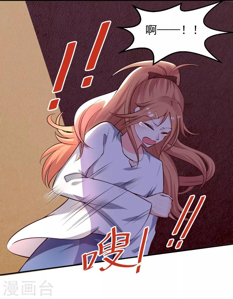 第22话 谁来救救我-第22话