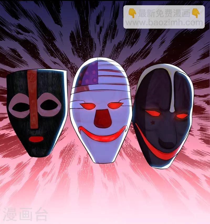 第22话 谁来救救我-第22话