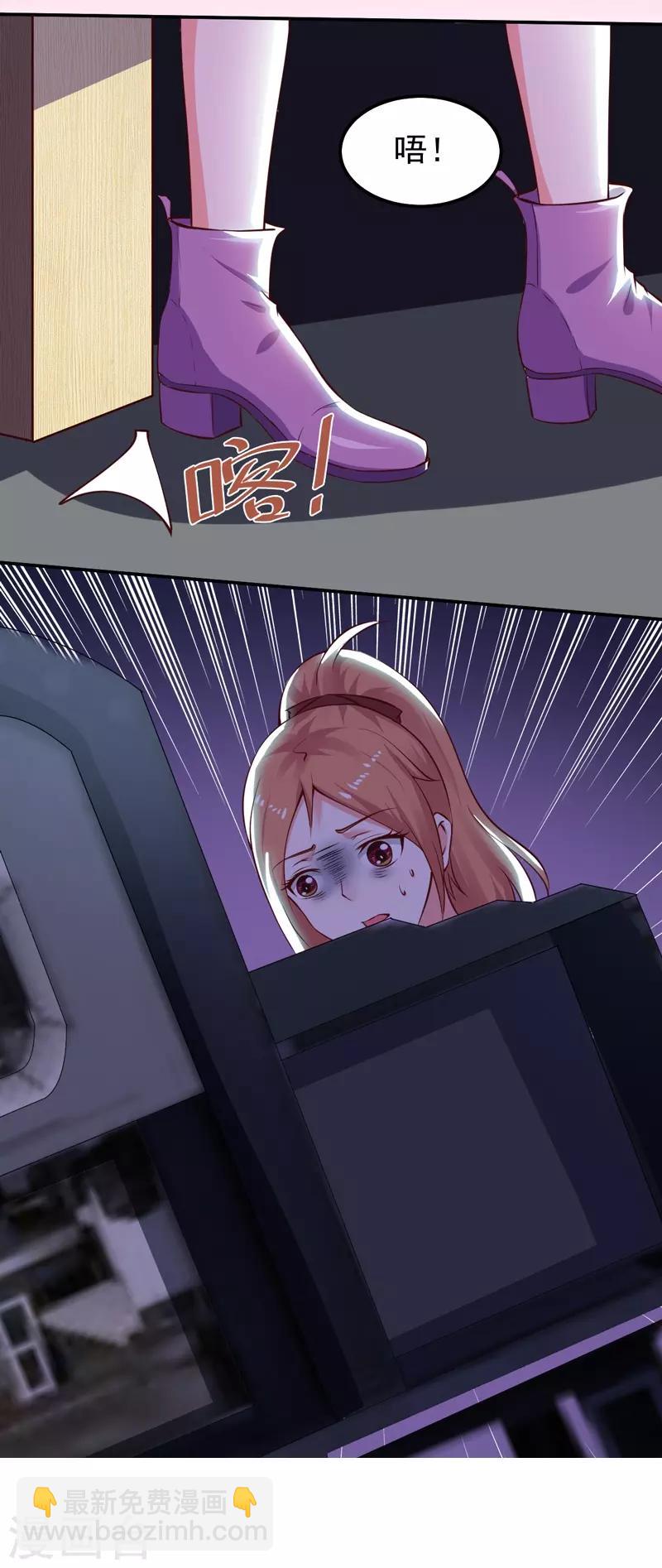 第22话 谁来救救我-第22话