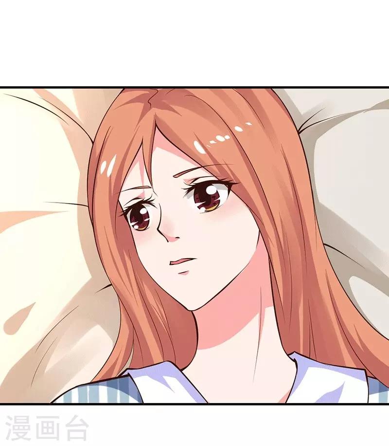 第24话 还你一个公道-第24话