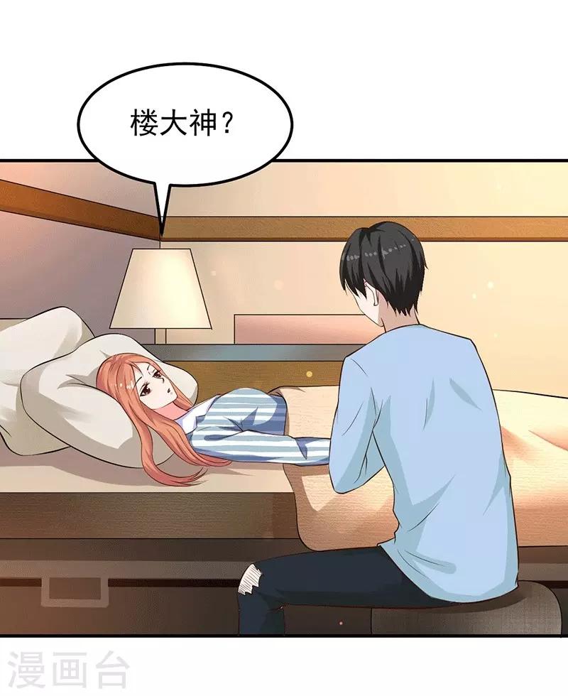 第24话 还你一个公道-第24话