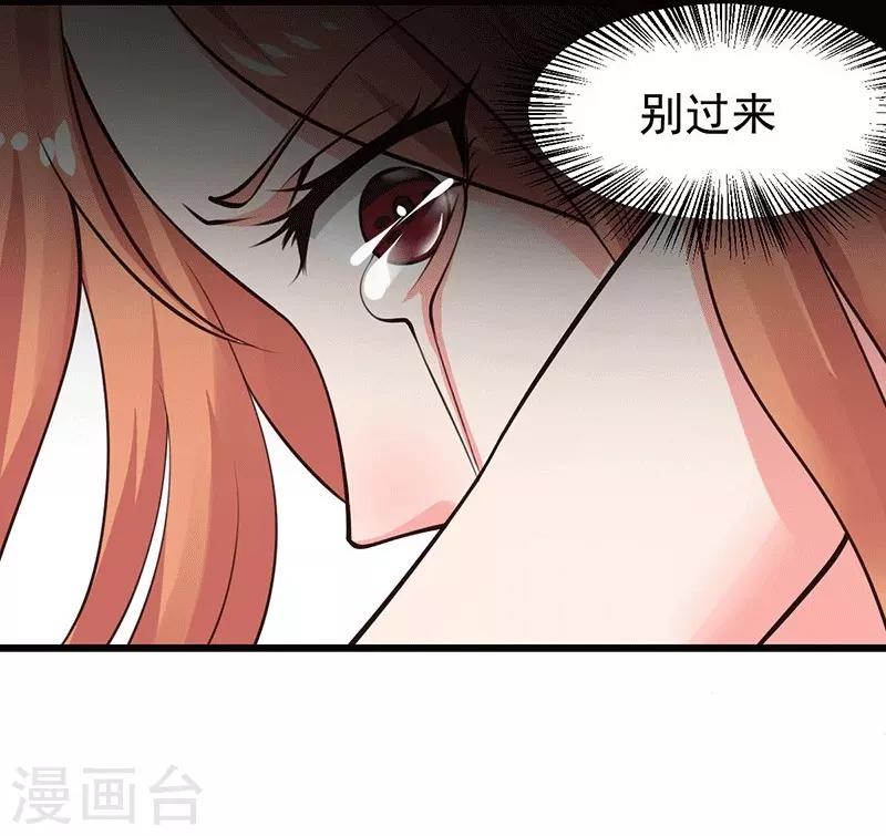 第24话 还你一个公道-第24话