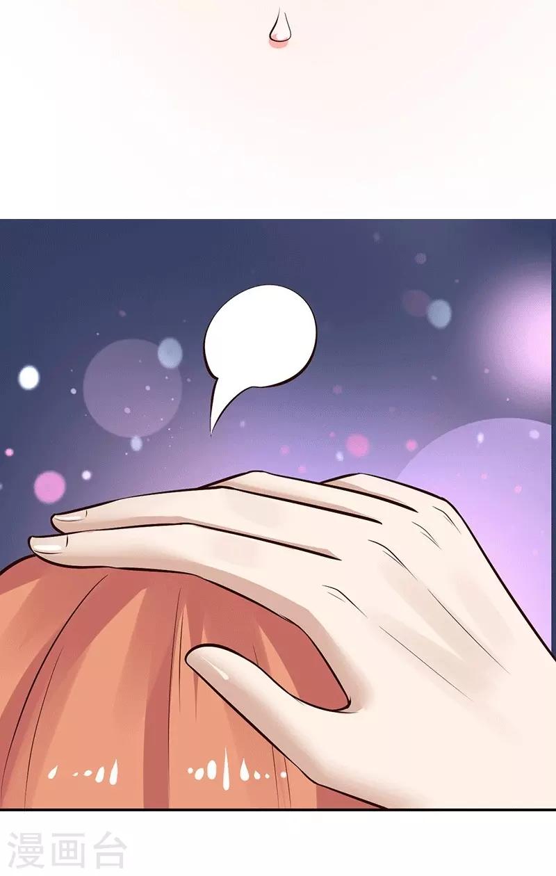 第24话 还你一个公道-第24话