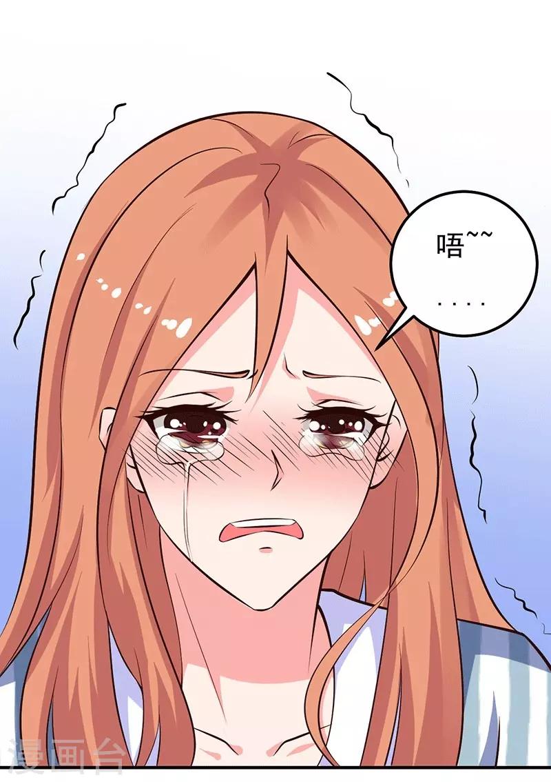 第24话 还你一个公道-第24话