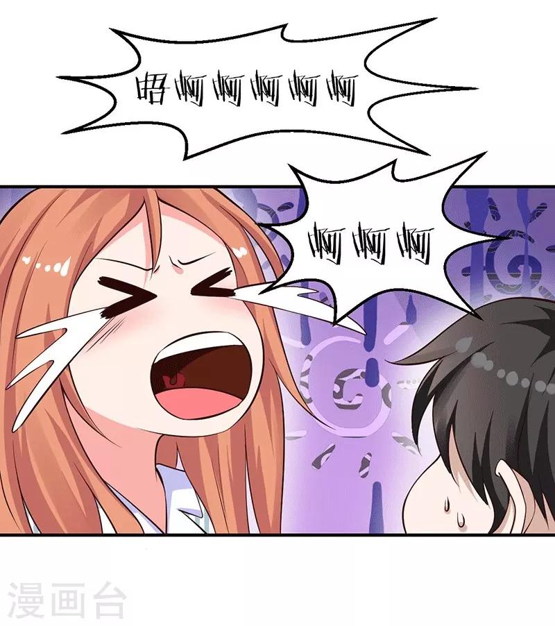 第24话 还你一个公道-第24话