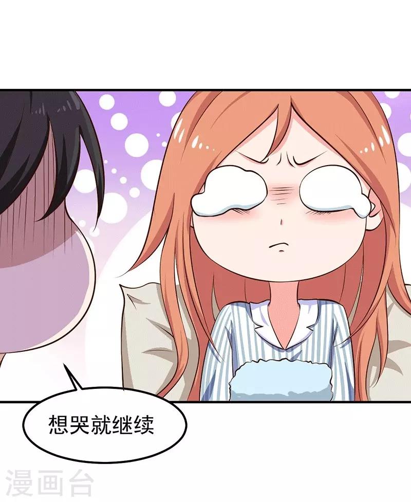 第24话 还你一个公道-第24话