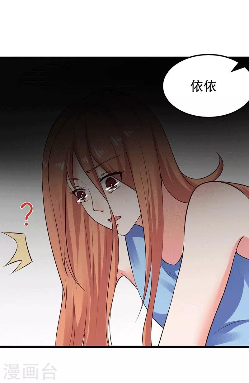 第24话 还你一个公道-第24话