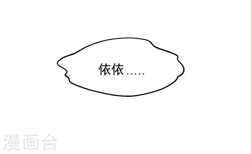 第24话 还你一个公道-第24话