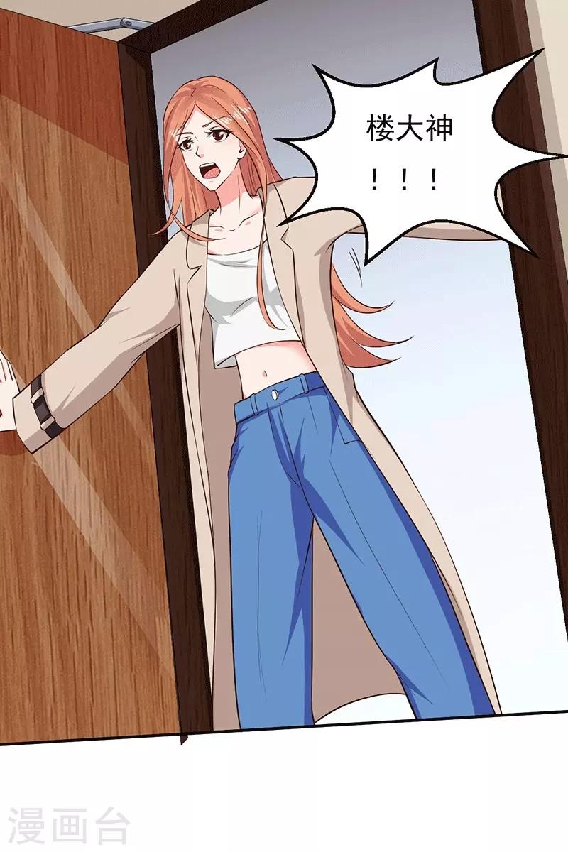 第26话 为什么？！-第26话