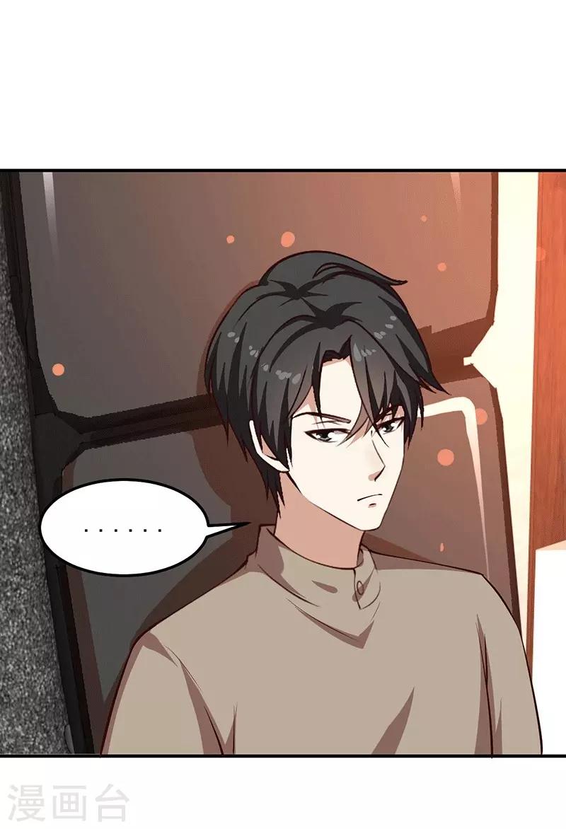 第26话 为什么？！-第26话