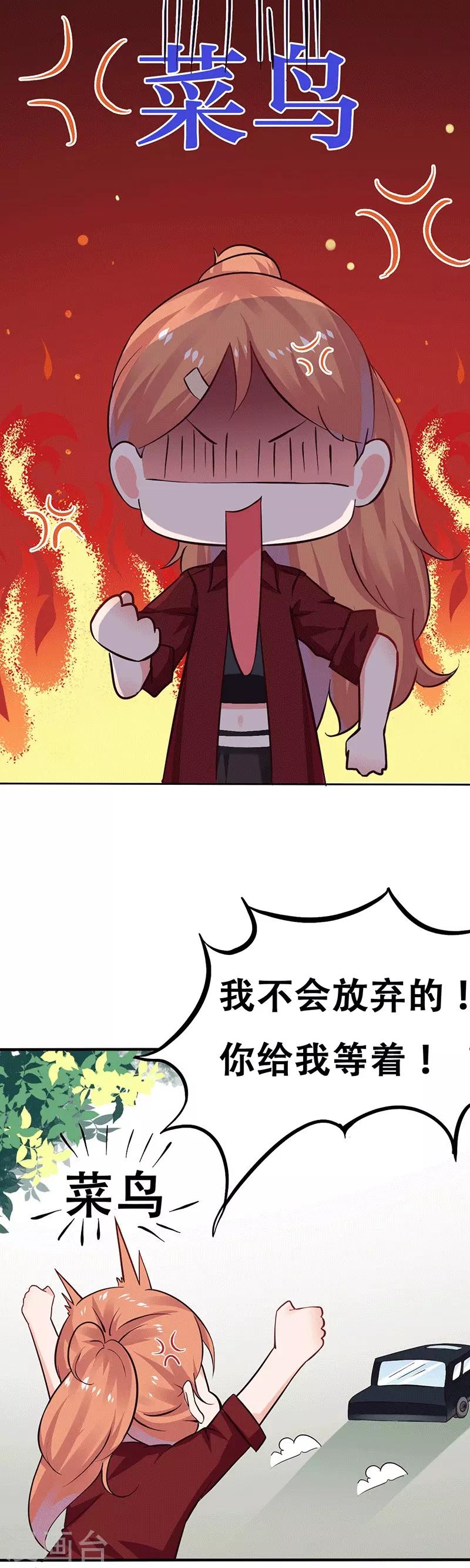 第4话 最好的魔术老师，那是谁？-第4话