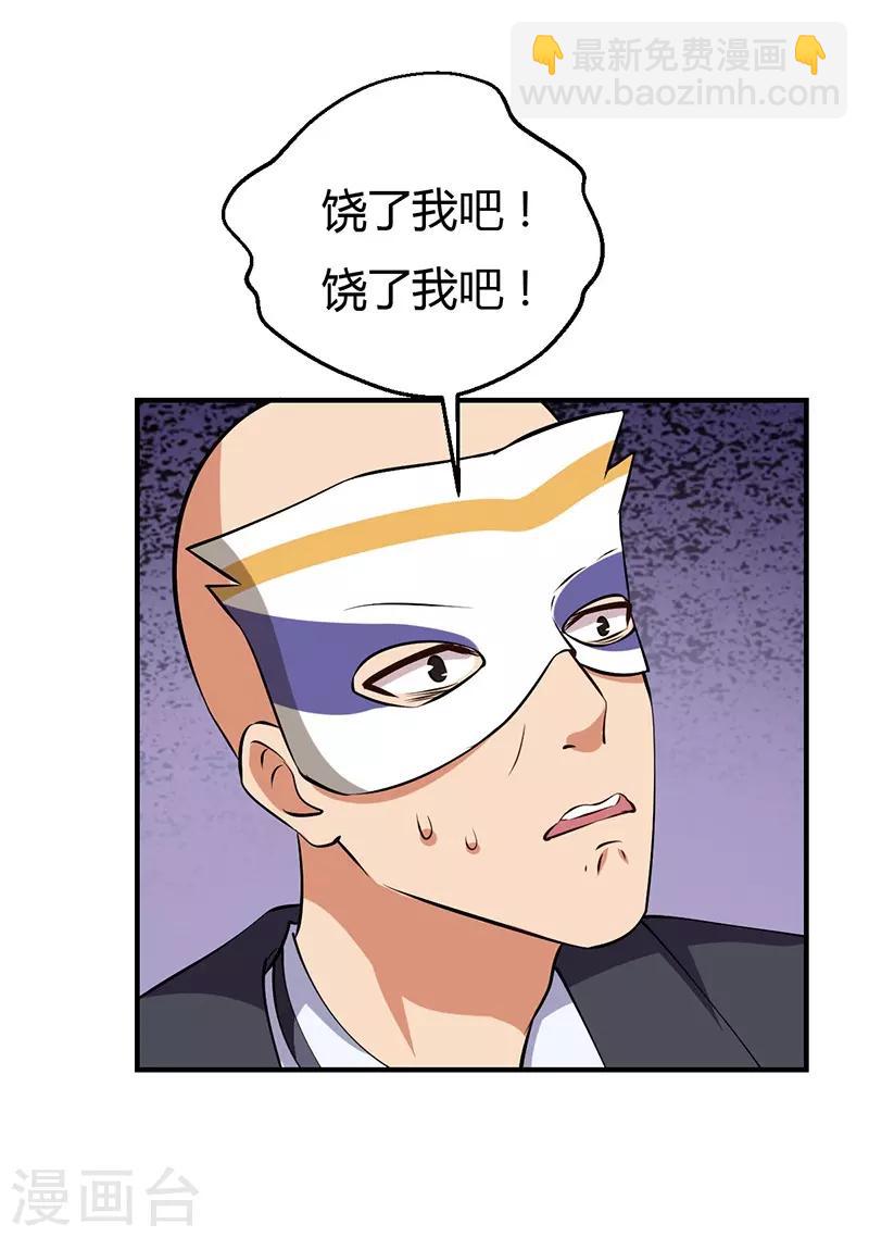 第34话 最后一手牌-第34话