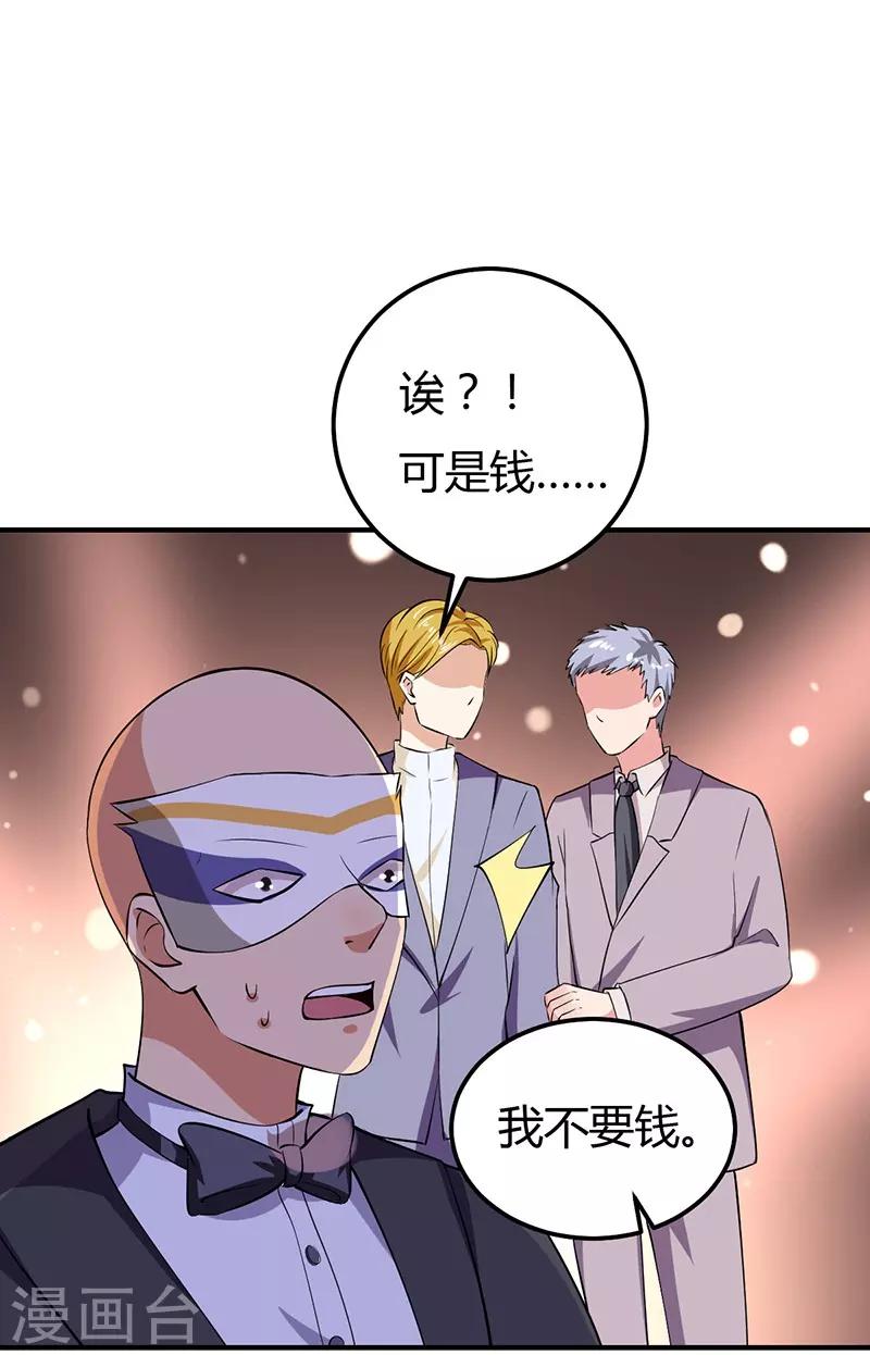 第34话 最后一手牌-第34话