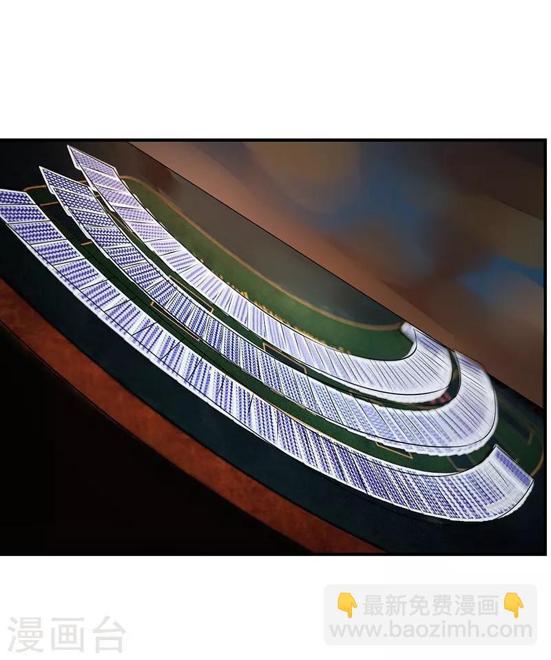 第34话 最后一手牌-第34话