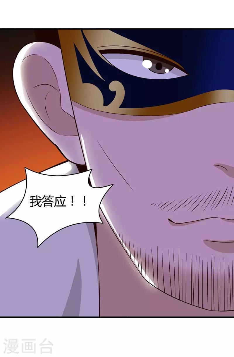 第34话 最后一手牌-第34话