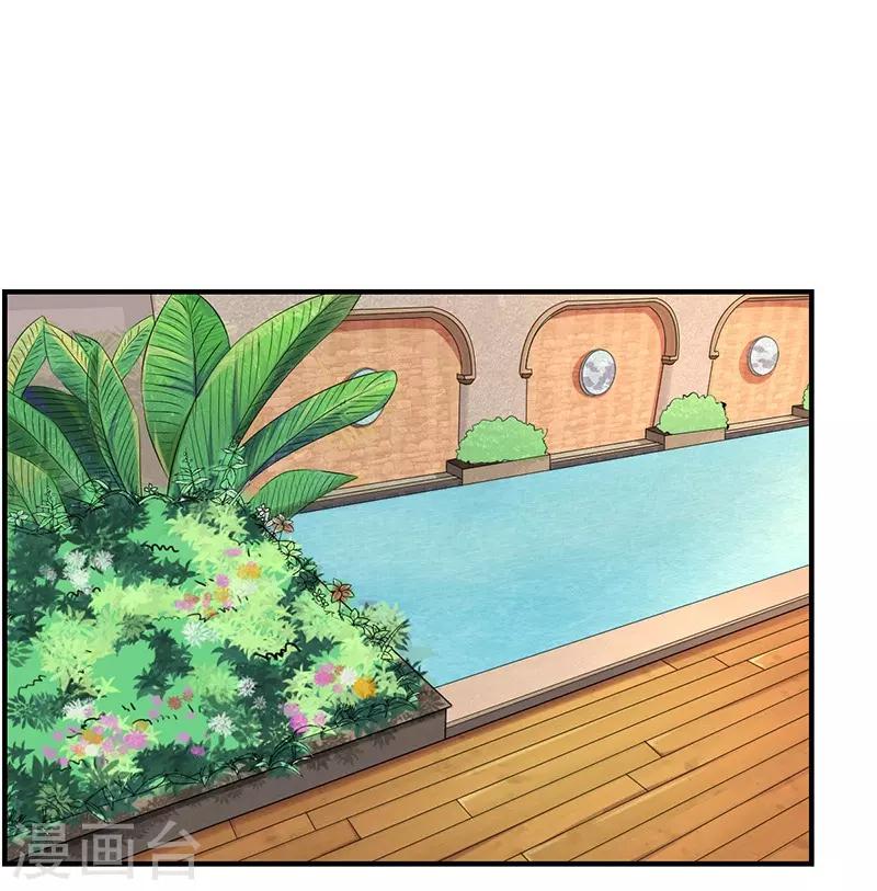 第36话 暴风雨前的平静-第36话