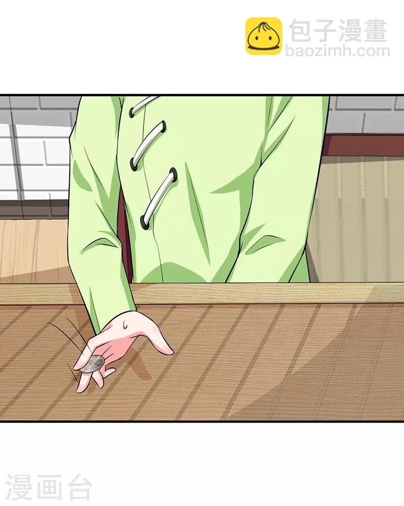 第36话 暴风雨前的平静-第36话