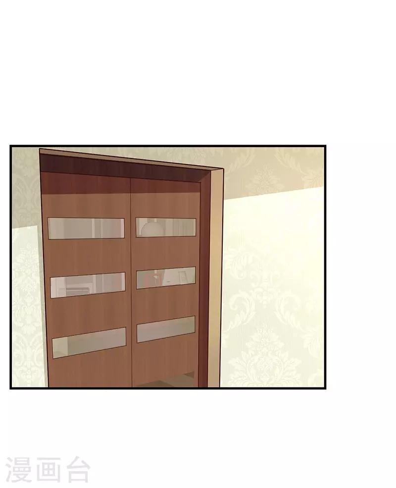 第36话 暴风雨前的平静-第36话