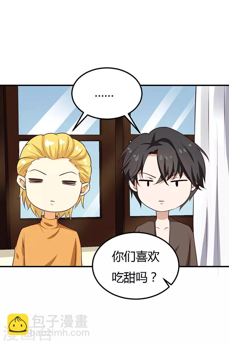 第36话 暴风雨前的平静-第36话