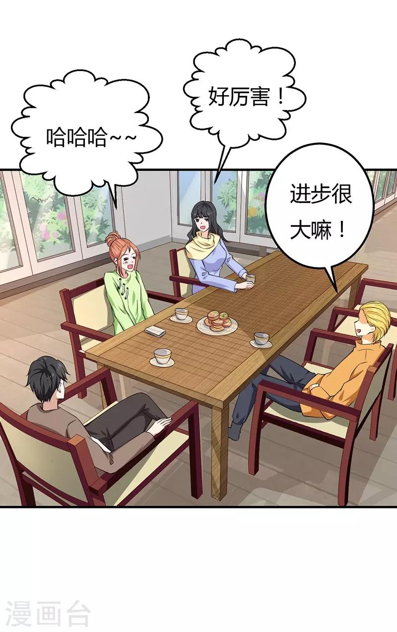 第36话 暴风雨前的平静-第36话