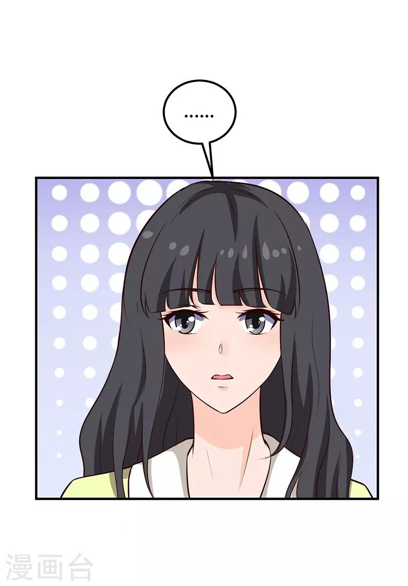 第36话 暴风雨前的平静-第36话