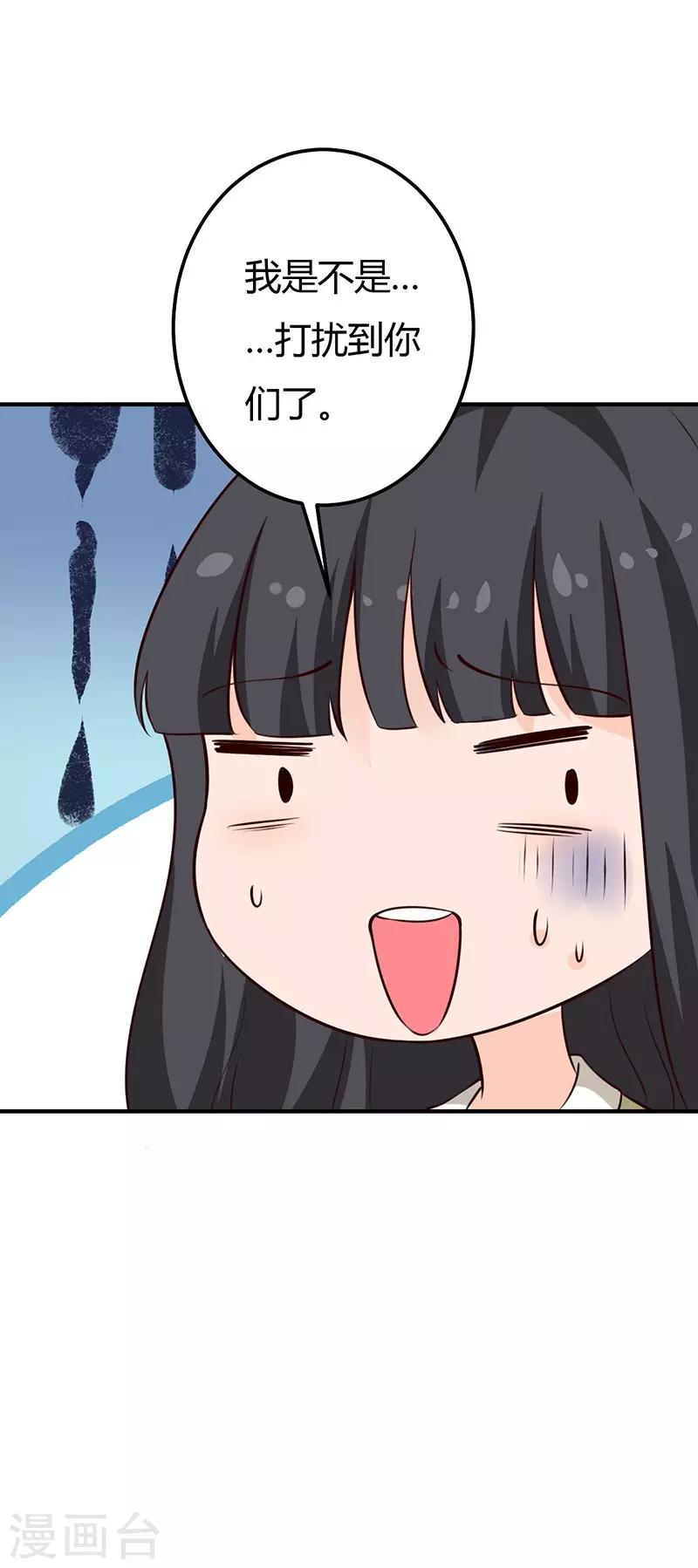 第36话 暴风雨前的平静-第36话