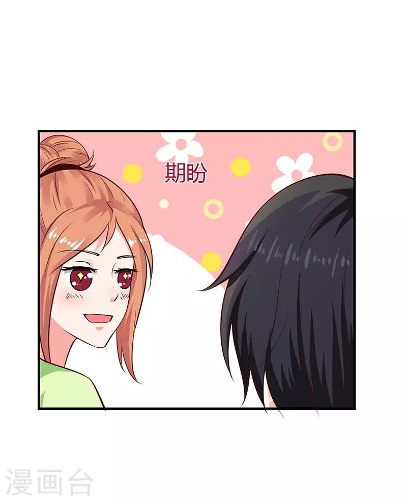 第36话 暴风雨前的平静-第36话