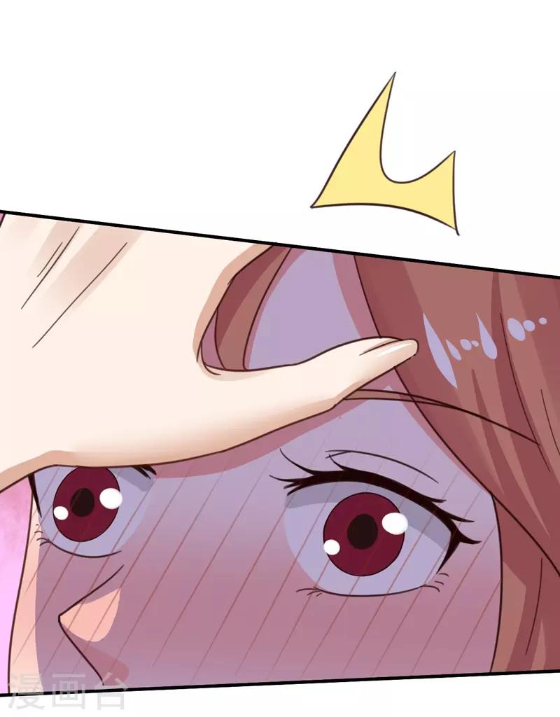 第38话 私人教学-第38话