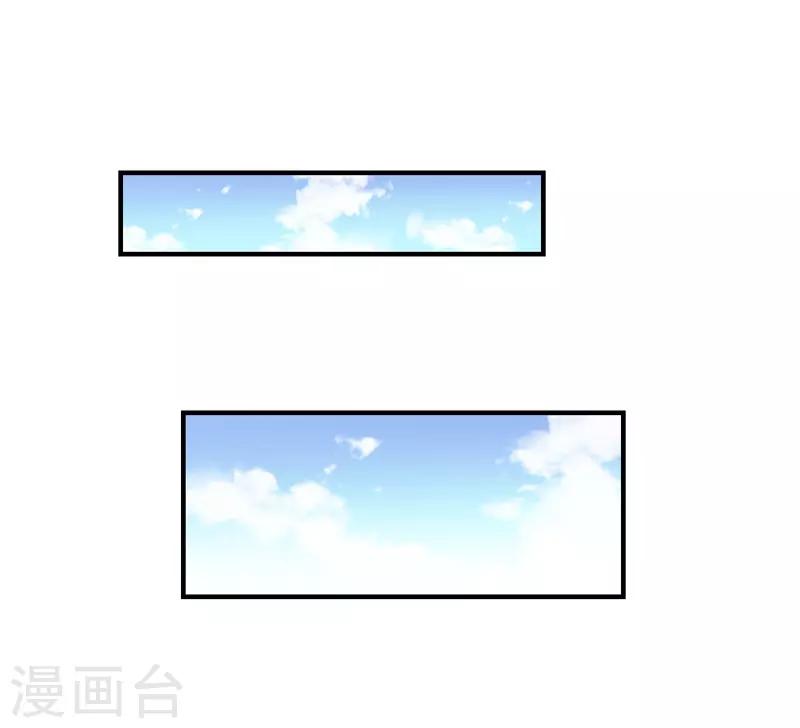 第38话 私人教学-第38话