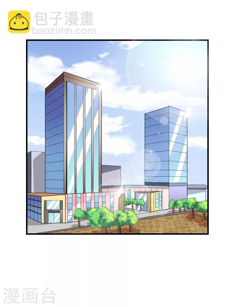 第38话 私人教学-第38话