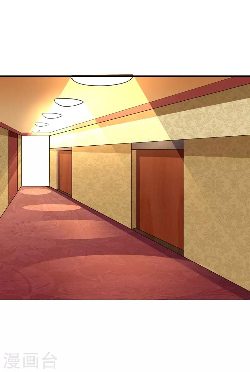 第38话 私人教学-第38话