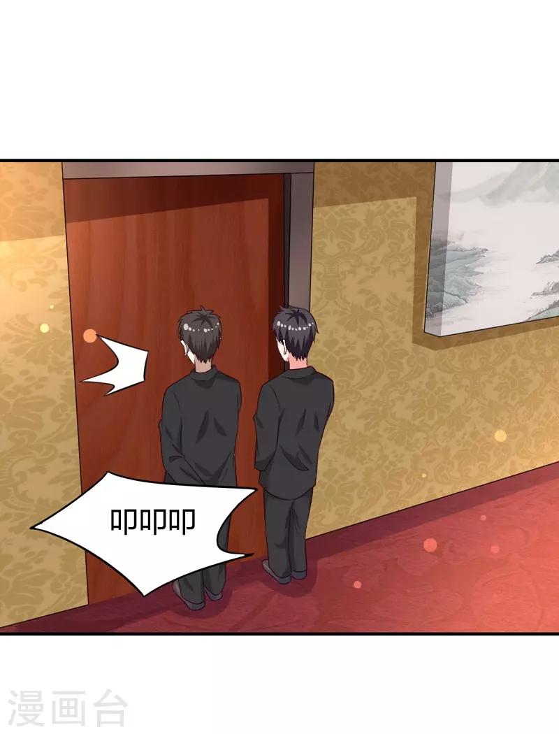 第38话 私人教学-第38话