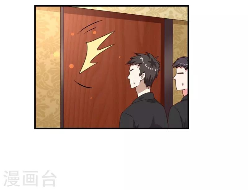 第38话 私人教学-第38话