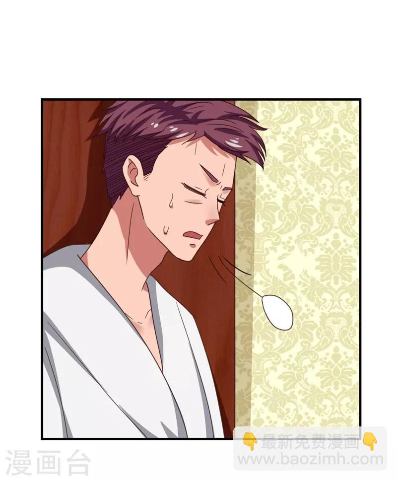 第38话 私人教学-第38话