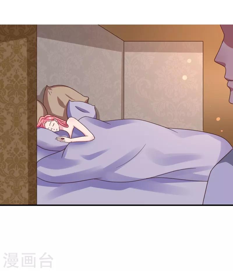 第38话 私人教学-第38话