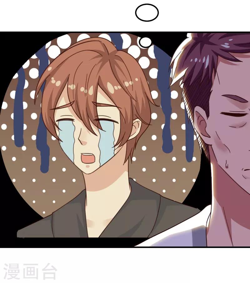 第38话 私人教学-第38话