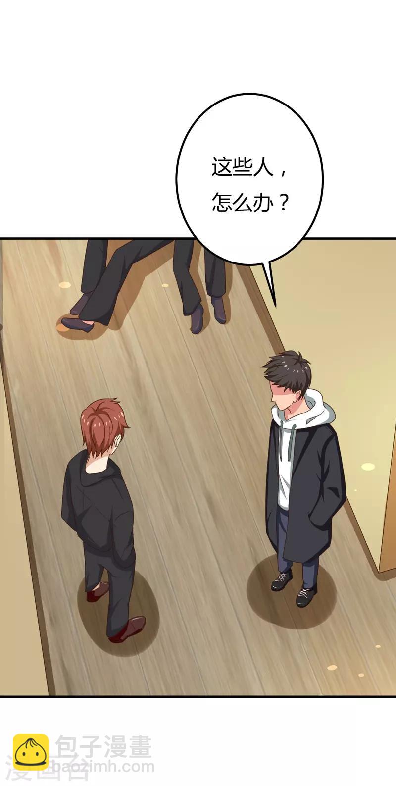 第40话 收藏家-第40话