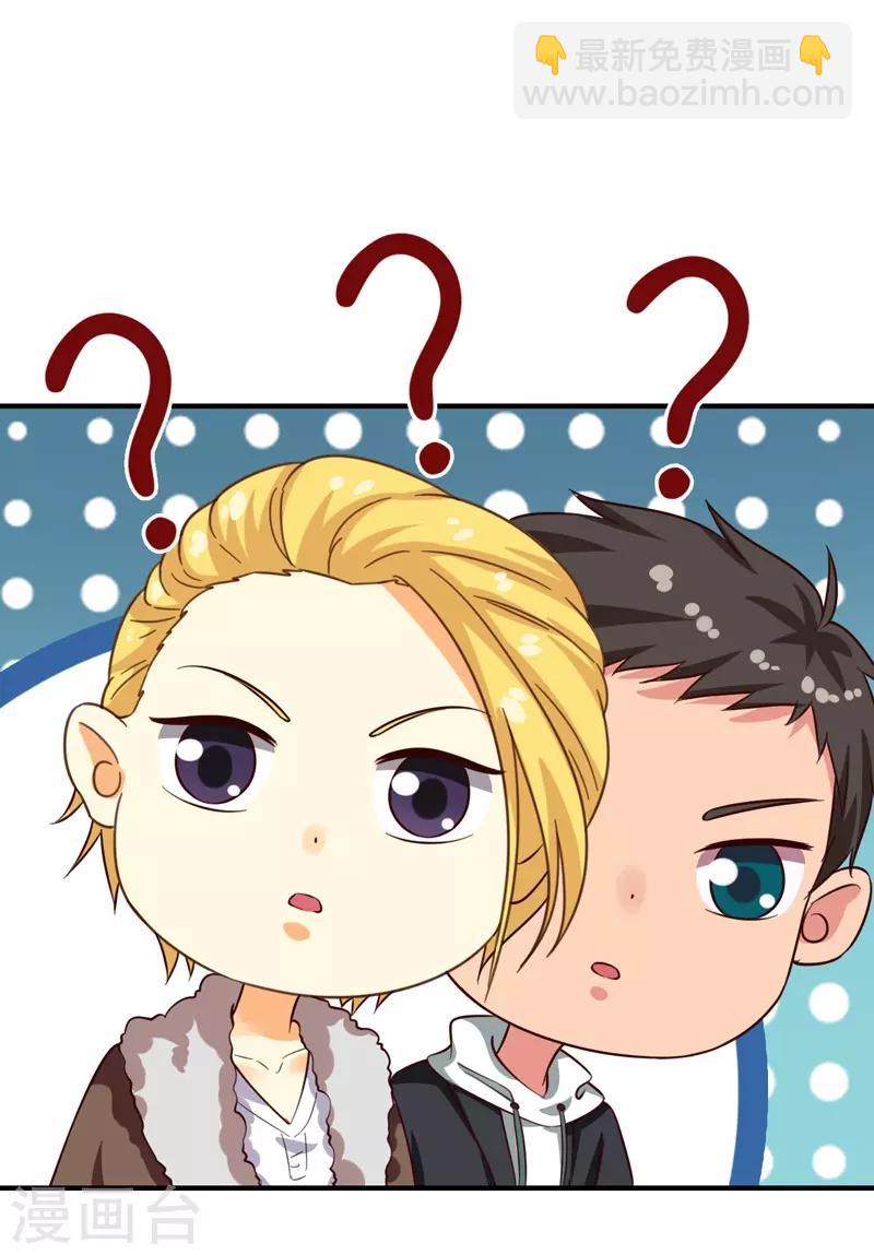 第40话 收藏家-第40话