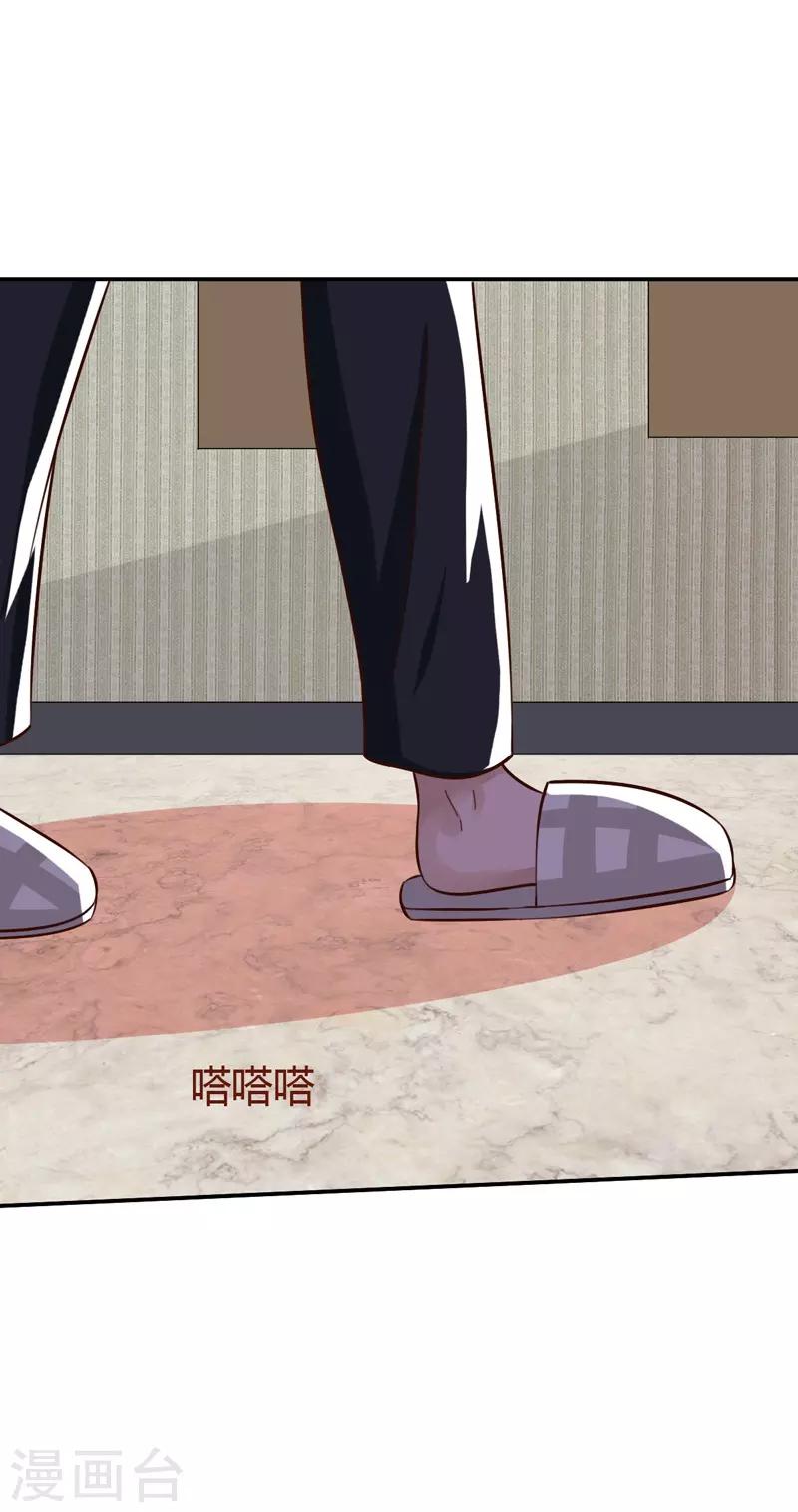 第40话 收藏家-第40话