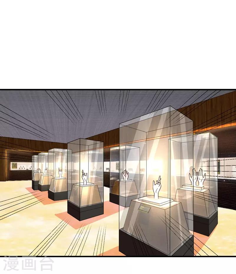 第40话 收藏家-第40话