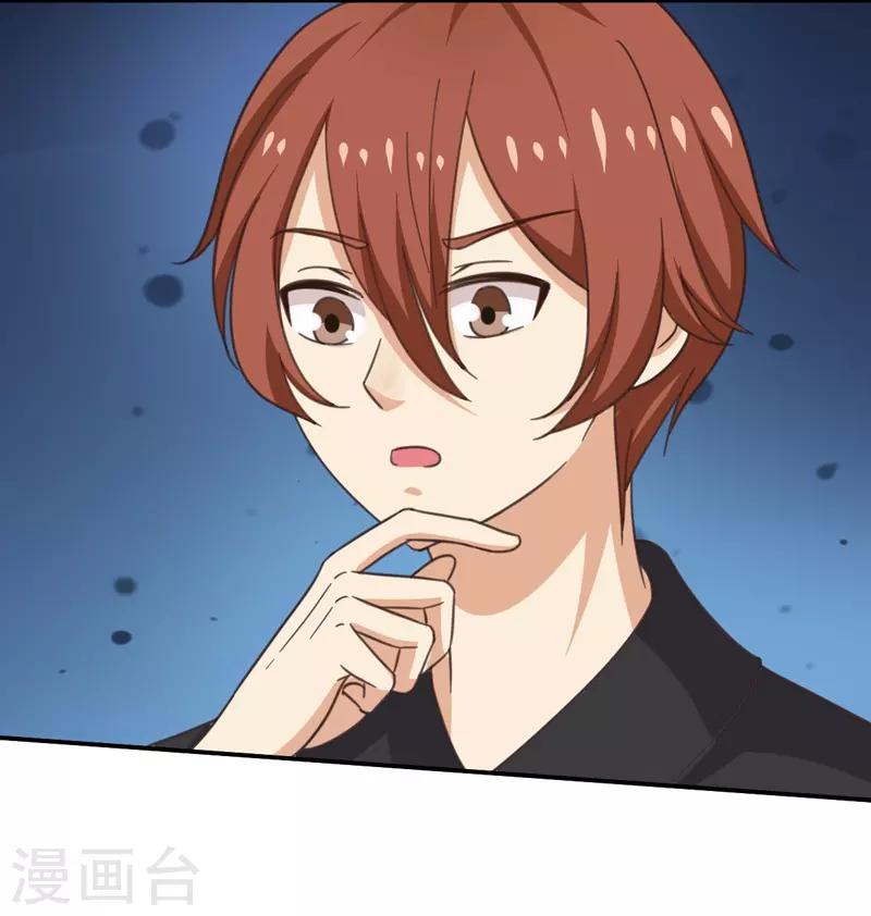 第40话 收藏家-第40话