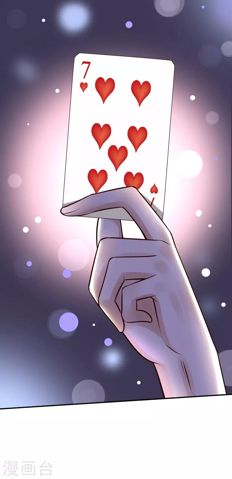 第42话 男神求你教教我！-第42话