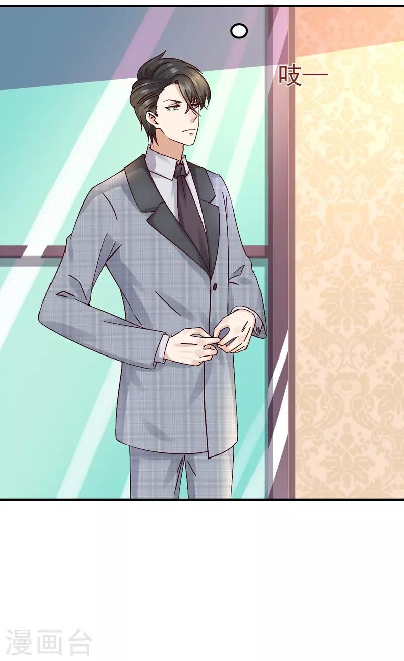 第42话 男神求你教教我！-第42话