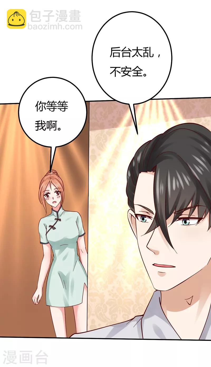 第42话 男神求你教教我！-第42话