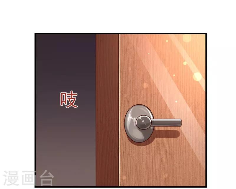 第42话 男神求你教教我！-第42话