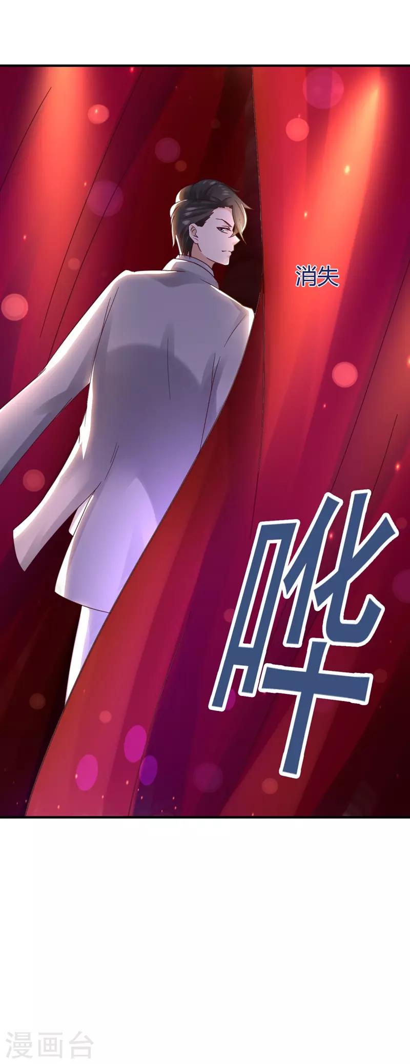 第42话 男神求你教教我！-第42话