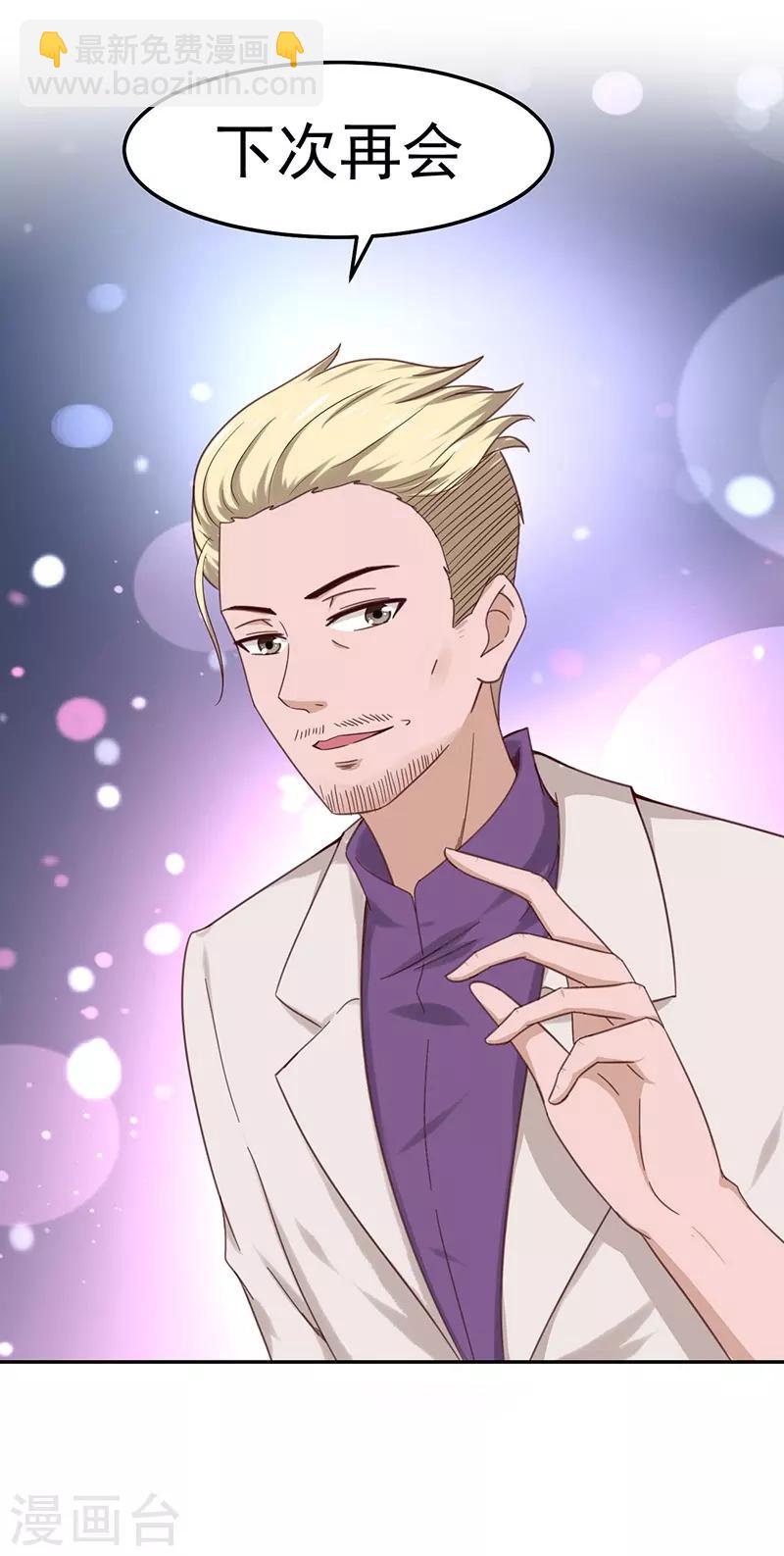 第44话 被绑架-第44话