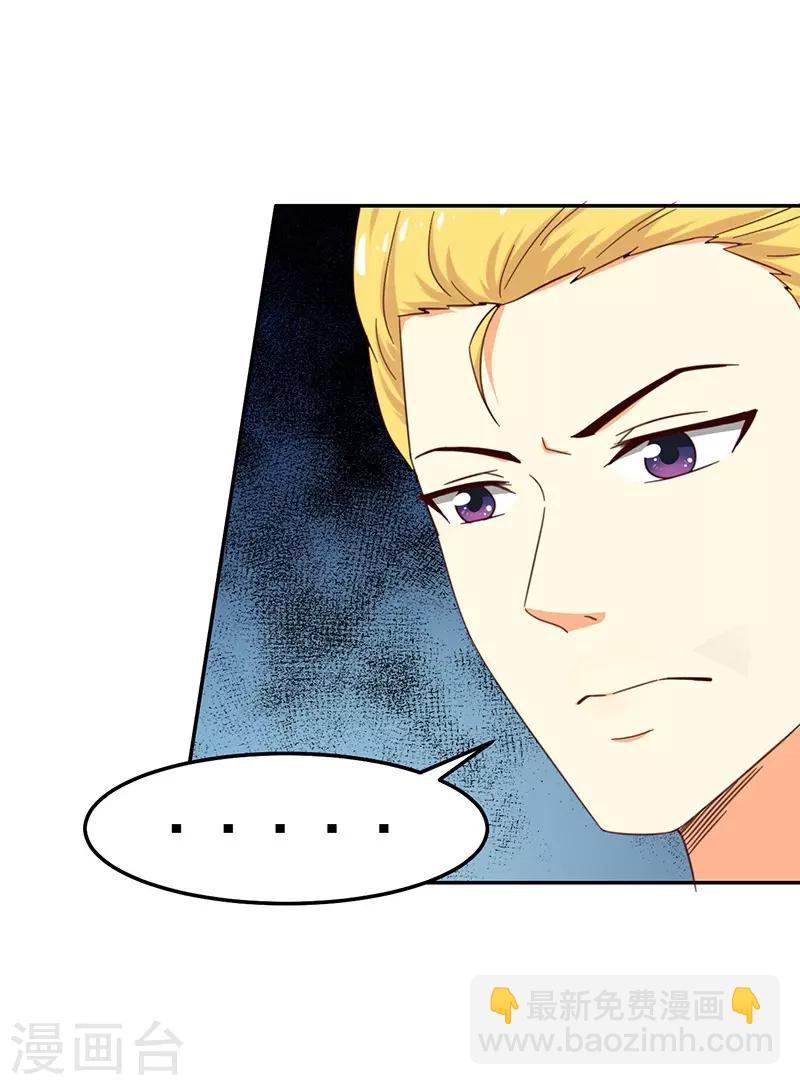 第44话 被绑架-第44话