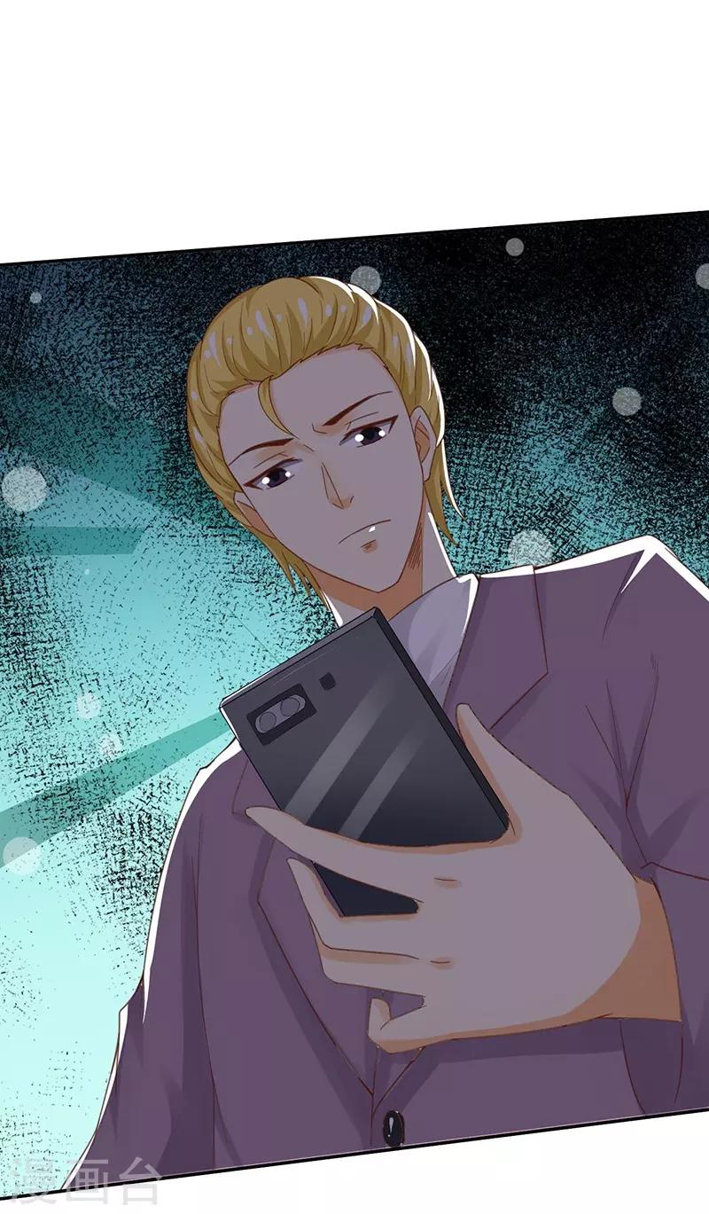 第44话 被绑架-第44话