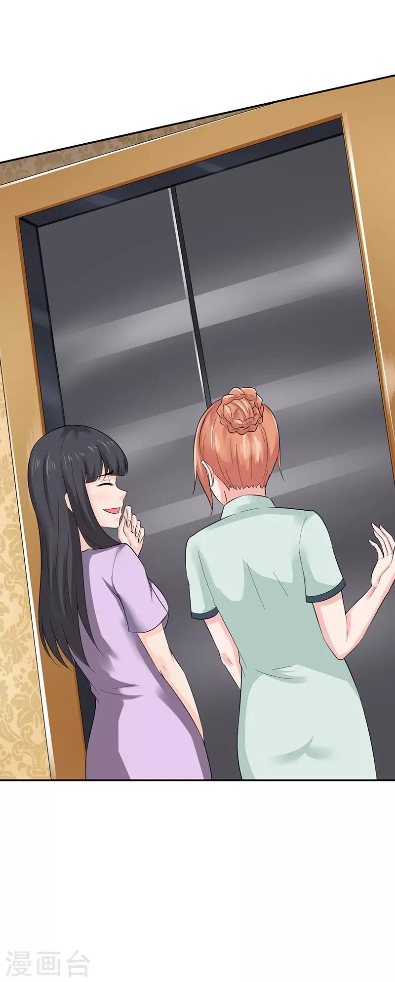 第44话 被绑架-第44话